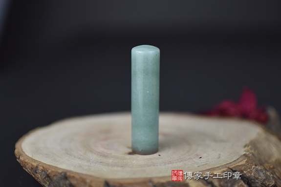 被視為生命之石「東菱玉」開運印章實際成品、印章作品分享。（個人印鑑章，開運印章，銀行印鑑章一圓一方），傳家印章台中店。2022.09.15