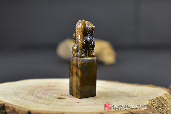 客製化！頂部精雕老虎~~全手工噴砂黃藍虎眼石實際成品、印章作品分享、黃藍虎眼石印章材質介紹。（銀行印鑑，一圓一方），傳家印章台中店。20202.10.08