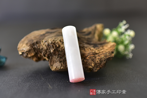 潔白如玉！半手工噴砂印章：新疆白玉開運印章實際成品、印章作品分享、新疆白玉石印章材質介紹。（個人章、正式印鑑、一圓一方）傳家手工印章台中店。2022.10.16