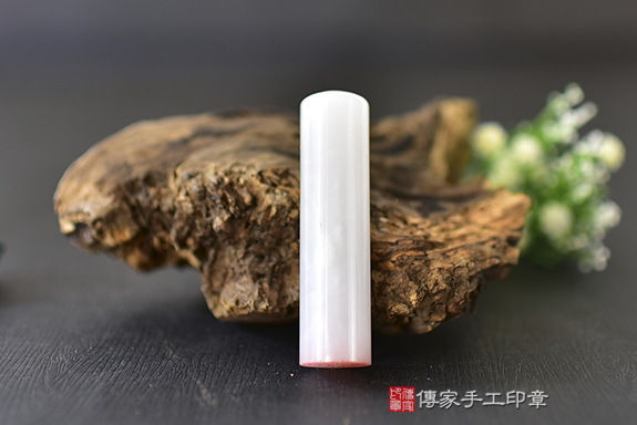 潔白如玉！半手工噴砂印章：新疆白玉開運印章實際成品、印章作品分享、新疆白玉石印章材質介紹。（個人章、正式印鑑、一圓一方）傳家手工印章台中店。2022.10.16