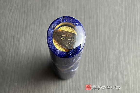 寶藍閃閃星空 藍紋石臍帶印章實際成品、藍紋石印章材質介紹。（臍帶印章，一圓）傳家印章台中店。2022.10.27