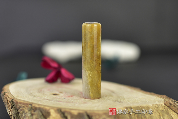 大器招財~全手工噴砂新疆黃玉個人印章實際成品、印章作品分享、新疆黃玉印章材質介紹。（臍帶印章、肚臍章、肚臍印章，一圓），傳家印章台中店。2022..11.01