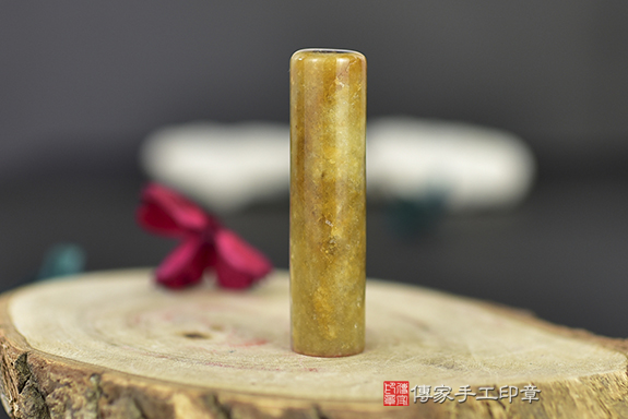 大器招財~全手工噴砂新疆黃玉個人印章實際成品、印章作品分享、新疆黃玉印章材質介紹。（臍帶印章、肚臍章、肚臍印章，一圓），傳家印章台中店。2022..11.01