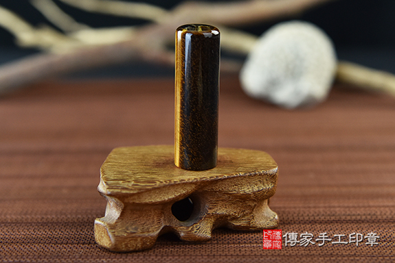 半手工噴砂~【黃虎眼臍帶章】實際成品、印章作品分享、黃虎眼石印章材質介紹。（銀行印鑑，一圓），傳家印章高雄店。2022.11.05