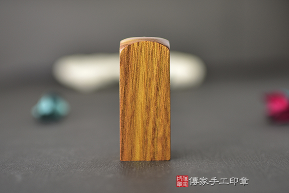 金紅漸變 如朝如暮 紅雪檀木公司印章實際成品、印章作品分享(公司印章)。傳家手工印章台中店。2022.11.06 金紅漸變 如朝如暮 紅雪檀木公司印章實際成品、印章作品分享(公司印章)。傳家手工印章台中店。2022.11.06