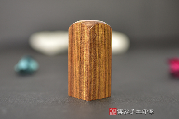 金紅漸變 如朝如暮 紅雪檀木公司印章實際成品、印章作品分享(公司印章)。傳家手工印章台中店。2022.11.06 金紅漸變 如朝如暮 紅雪檀木公司印章實際成品、印章作品分享(公司印章)。傳家手工印章台中店。2022.11.06