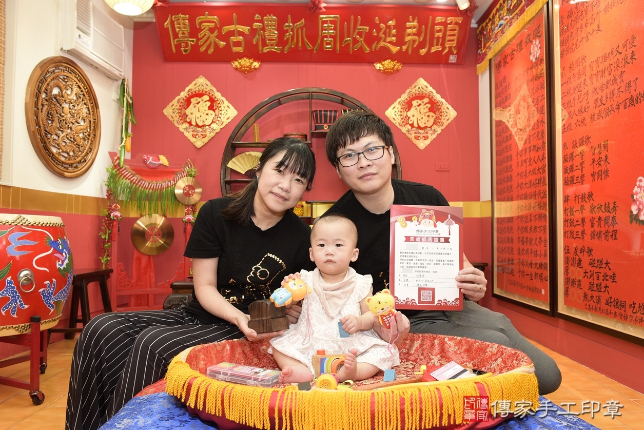 桃園市八德區卓寶寶古禮抓周祝福活動。2022.04.26 照片3
