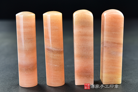 傳家手工印章實際成品:粉紅彩虹玉:開運印章、臍帶印章2 傳家手工印章實際成品:粉紅彩虹玉:開運印章、臍帶印章2