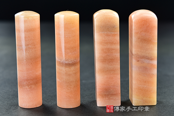傳家手工印章實際成品:粉紅彩虹玉:開運印章、臍帶印章3 傳家手工印章實際成品:粉紅彩虹玉:開運印章、臍帶印章3