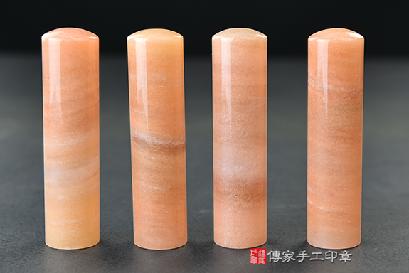 傳家手工印章實際成品:粉紅彩虹玉:開運印章、臍帶印章5 傳家手工印章實際成品:粉紅彩虹玉:開運印章、臍帶印章5
