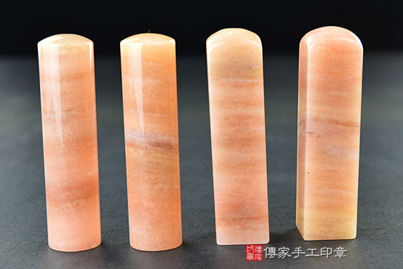 傳家手工印章實際成品:粉紅彩虹玉:開運印章、臍帶印章6 傳家手工印章實際成品:粉紅彩虹玉:開運印章、臍帶印章6