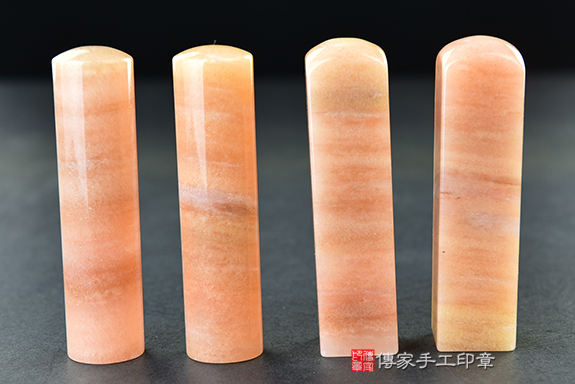 傳家手工印章實際成品:粉紅彩虹玉:開運印章、臍帶印章7 傳家手工印章實際成品:粉紅彩虹玉:開運印章、臍帶印章7