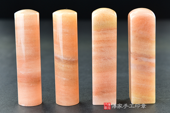 傳家手工印章實際成品:粉紅彩虹玉:開運印章、臍帶印章8 傳家手工印章實際成品:粉紅彩虹玉:開運印章、臍帶印章8