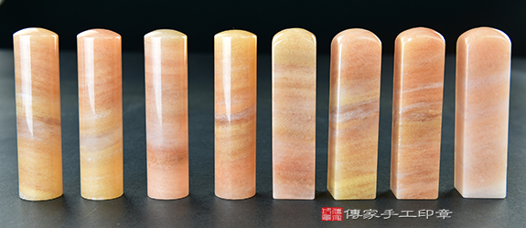 傳家手工印章實際成品:粉紅彩虹玉:開運印章、臍帶印章9 傳家手工印章實際成品:粉紅彩虹玉:開運印章、臍帶印章9