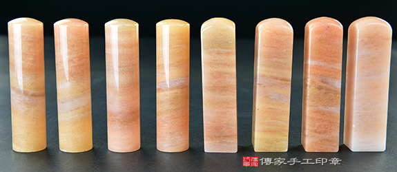 傳家手工印章實際成品:粉紅彩虹玉:開運印章、臍帶印章10 傳家手工印章實際成品:粉紅彩虹玉:開運印章、臍帶印章10