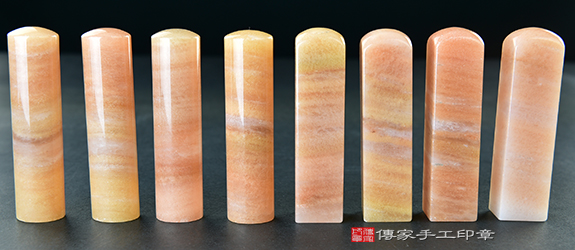 傳家手工印章實際成品:粉紅彩虹玉:開運印章、臍帶印章11 傳家手工印章實際成品:粉紅彩虹玉:開運印章、臍帶印章11