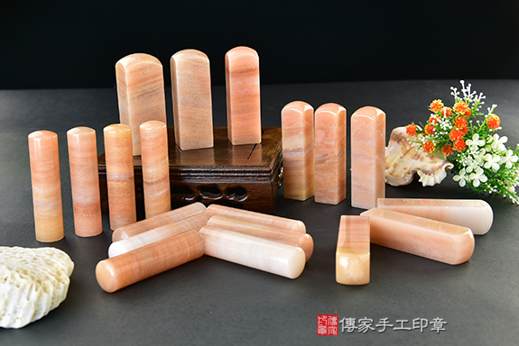 傳家手工印章實際成品:粉紅彩虹玉:開運印章大合照 傳家手工印章實際成品:粉紅彩虹玉:開運印章大合照