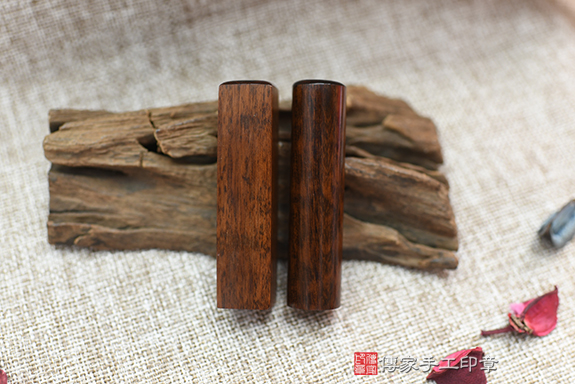 木材中的鑽石亞馬遜帝王蛇木~亞馬遜帝王蛇木臍帶印章實際成品、印章作品分享、亞馬遜帝王蛇木石印章材質介紹。（臍帶印章、肚臍印章，一圓一方）傳家手工印章新竹店。2022.12.25