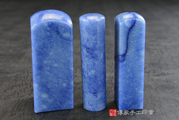 巴西藍色東菱玉(第二批料):公司開運大小章3 巴西藍色東菱玉(第二批料):公司開運大小章3