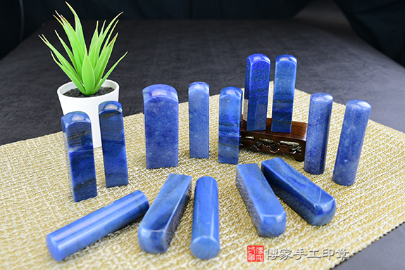 傳家手工印章實際成品:巴西藍色東菱玉(第二批料):開運印章大合照 傳家手工印章實際成品:巴西藍色東菱玉(第二批料):開運印章大合照