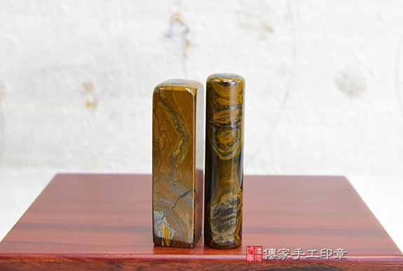 玻利維亞實木小三寶 全手工噴砂 黃鐵虎石發財章 雙雙對對第胎毛筆 傳家手工印章 台南店112.1.11