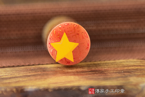 招財之石!金光昭財~全手工噴砂新疆黃玉臍帶章、臍帶章作品分享、新疆黃玉作品分享(傳家印章高雄店112.1.13)