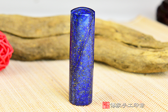 ☆☆璀璨星空★★半手工噴砂阿富汗青金石印章實際成品、印章作品分享、阿富汗青金石印章材質介紹。（銀行印鑑，一圓一方），傳家印章台南店。2023.2.3