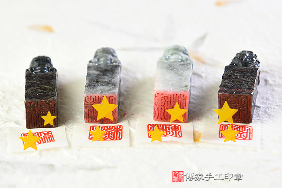 專業代刻~代刻個人印章、代刻緬甸玉印章、代刻翡翠印章、翡翠材質介紹、翡翠成品分享(傳家意章台南店112.3.3)