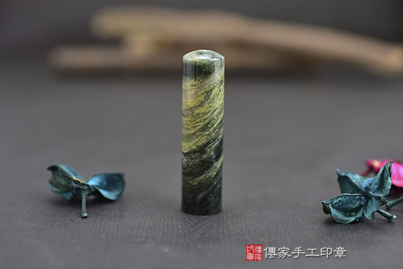 全手工噴砂綠髮彩玉實際成品、印章作品分享、綠髮彩玉印章材質介紹。(銀行印鑑,開運印章),傳家印章台中店。2023.03.11 全手工噴砂綠髮彩玉實際成品、印章作品分享、綠髮彩玉印章材質介紹。(銀行印鑑,開運印章),傳家印章台中店。2023.03.11