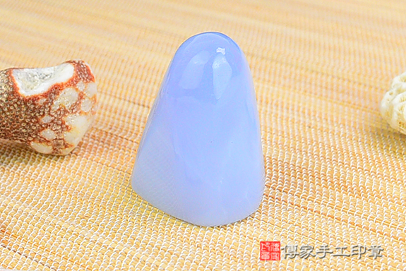 頂級土耳其藍玉髓落款章：開運印章、不規則型落款章