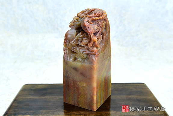 傳家手工印章實際成品:頂級三彩壽山石精雕龍吐珠廟章:廟章、神明印章、大印章 傳家手工印章實際成品:頂級三彩壽山石精雕龍吐珠廟章:廟章、神明印章、大印章