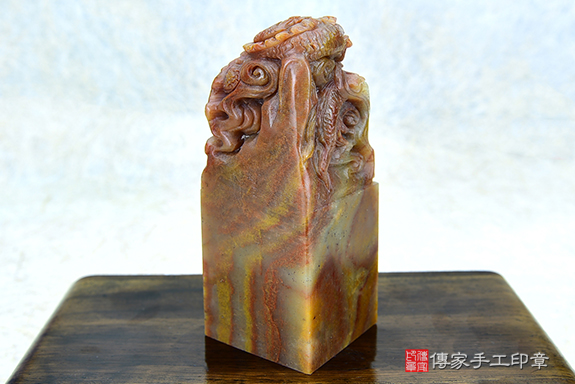 傳家手工印章實際成品:頂級三彩壽山石精雕龍吐珠廟章:廟章、神明印章、大印章 傳家手工印章實際成品:頂級三彩壽山石精雕龍吐珠廟章:廟章、神明印章、大印章