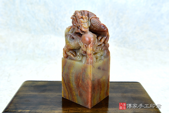 傳家手工印章實際成品:頂級三彩壽山石精雕龍吐珠廟章:廟章、神明印章、大印章 傳家手工印章實際成品:頂級三彩壽山石精雕龍吐珠廟章:廟章、神明印章、大印章