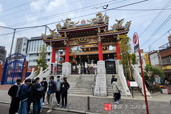 海外參訪!日本關帝廟祈求大家平安賺大錢~112.4.18 海外參訪!日本關帝廟祈求大家平安賺大錢~112.4.18