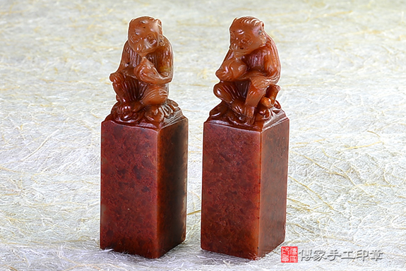 傳家手工印章實際成品：頂級壽山石精雕猴對章：開運印章、紀念印章