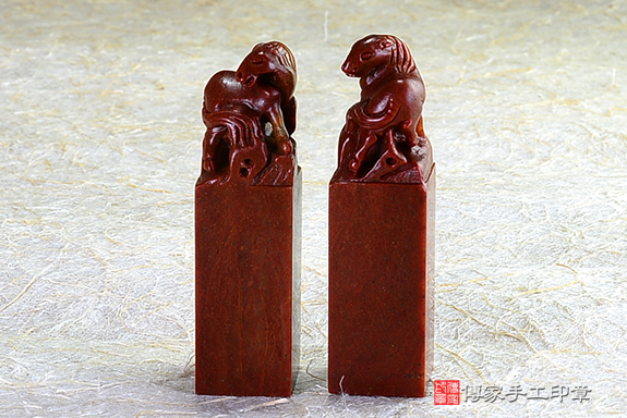 家手工印章實際成品：頂級壽山石精雕馬對章：開運印章、紀念印章