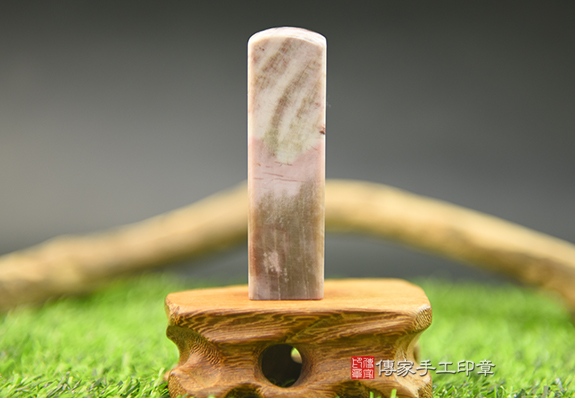 地底下千年形成的木化石!!! 陰刻效果 傳家印章高雄店112.4.25
