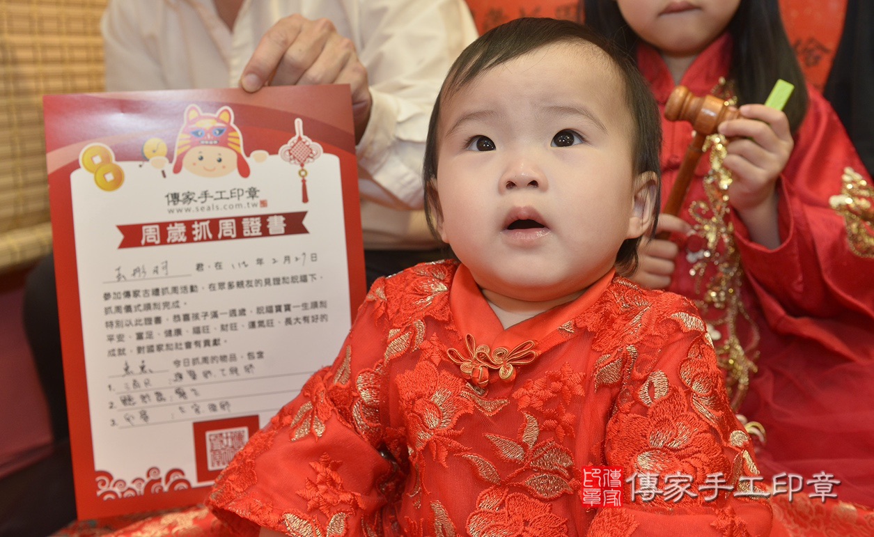 抓周，新北抓周，王寶寶抓周2023.2.27抓周，照片8