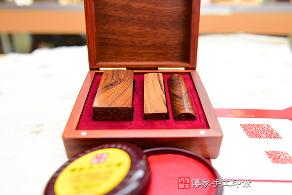 手工刻印-公司大小章- 虎紋紫檀木-開運公司章(傳家印章台南店112.5.8) 手工刻印-公司大小章- 虎紋紫檀木-開運公司章(傳家印章台南店112.5.8)