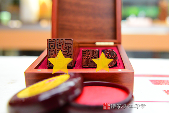 手工刻印-公司大小章- 虎紋紫檀木-開運公司章(傳家印章台南店112.5.8) 手工刻印-公司大小章- 虎紋紫檀木-開運公司章(傳家印章台南店112.5.8)