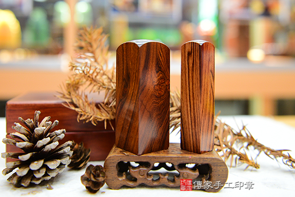 手工刻印-公司大小章- 虎紋紫檀木-開運公司章(傳家印章台南店112.5.8) 手工刻印-公司大小章- 虎紋紫檀木-開運公司章(傳家印章台南店112.5.8)