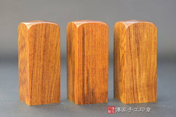 頂級黃花梨沉檀樹瘤:公司開運大小章