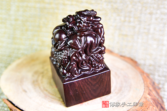 精雕細琢~電腦刻印黑檀木廟章、黑檀木印章、雕龍廟章、黑檀木神明印章、黑檀木材質介紹(傳家印章台南店112.5.25)