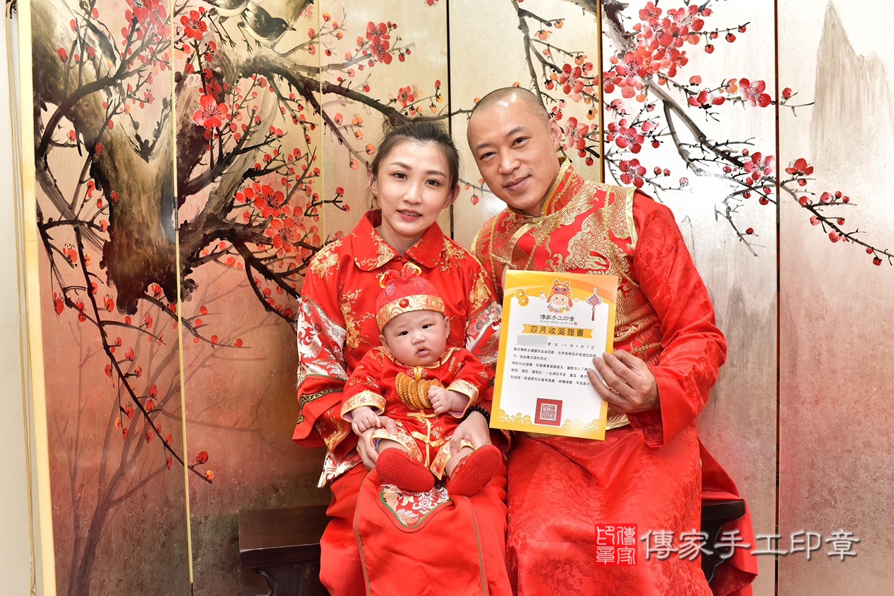 收涎，新北收涎，謝寶寶收涎2023.6.3收涎，照片10