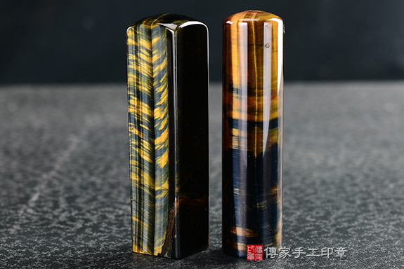 1686203516662895.jpg 黃藍虎眼石.jpg