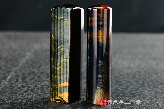 1686298626464718.jpg 黃藍虎眼石.jpg