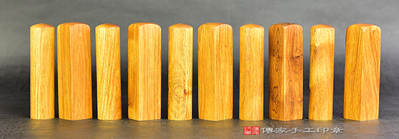 頂級黃花梨沉檀木：開運印章、臍帶印章