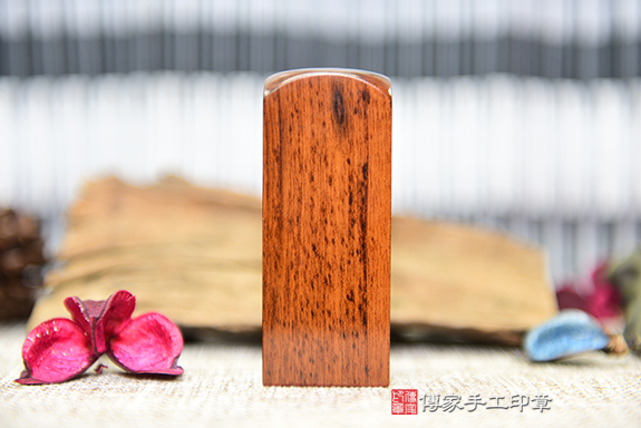 叢林帝王~電腦刻印帝王蛇木公司開運印章、帝王蛇木銀行印鑑章、帝王蛇木個人印章、帝王蛇木開運印章、帝王蛇木材質介紹(傳家印章桃園店112.6.22) 叢林帝王~電腦刻印帝王蛇木公司開運印章、帝王蛇木銀行印鑑章、帝王蛇木個人印章、帝王蛇木開運印章、帝王蛇木材質介紹(傳家印章桃園店112.6.22)