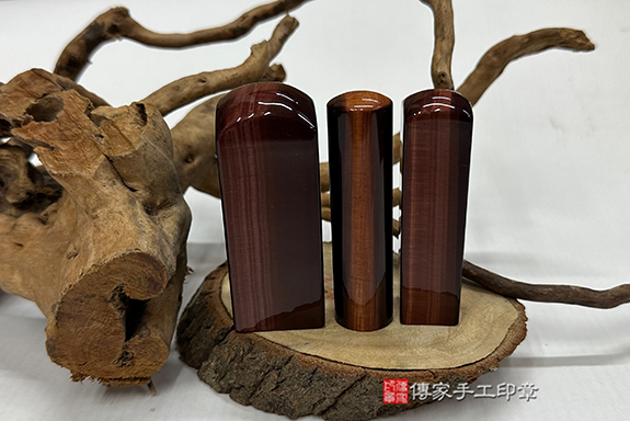 南非紅虎眼石 全手工噴砂公司大大小章實際成品、印章作品分享、紅虎眼石印章材質介紹。傳家手工印章新竹店。2023.06.26