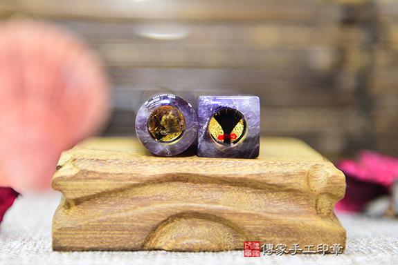 頂級紫水晶臍帶印章個人印章、紫水晶銀行印鑑章、紫水晶印鑑章、紫水晶圓章、紫水晶方章、紫水晶章、紫水晶材質介紹(傳家印章新竹店112.6.27) 頂級紫水晶臍帶印章個人印章、紫水晶銀行印鑑章、紫水晶印鑑章、紫水晶圓章、紫水晶方章、紫水晶章、紫水晶材質介紹(傳家印章新竹店112.6.27)